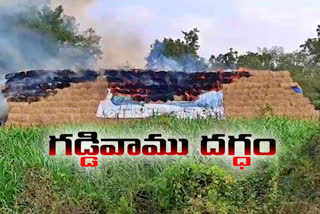 gross fire accident in warangal district