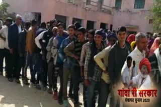 पंचायत चुनाव अजमेर, Panchayat Election Ajmer