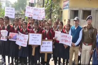 Students rally held on Road Safety Week in dhanbad