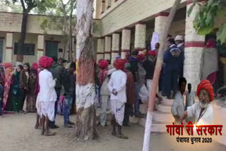 Elections in Bali Panchayat Samiti, बाली पंचायत समिती चुनाव