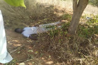 Gauribidanur: Suspected dead body found in a village outskirt