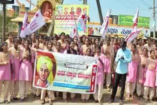 sfi-protest-in-haveri