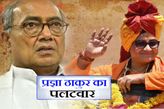 Sadhvi's target on Digvijay Singh