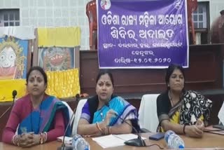 state women commission, camp court by women commission, camp court in keonjhar,  hearing of cases on women, ମହିଳାଙ୍କ ସମସ୍ୟା ସମାଧାନ କଲେ ମହିଳା ଆୟୋଗ, ମହିଳା ଆୟୋଗ