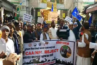 Muslim community opposes CAA in ajmer, अजमेर में CAA का विरोध