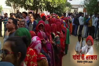 Panchayat elections Rajasthan latest update, पंचायत चुनाव राजस्थान लेटेस्ट अपडेट