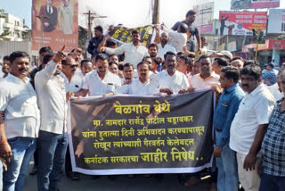 Minister Rajendra Patil Supporters protest