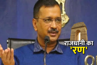 Kejriwal: Aam Aadmi Party will win 70 of 70 seats