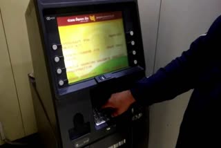 pnb atm hard disk stolen in panipat