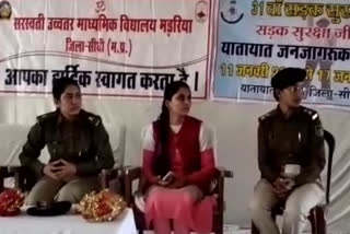 Rally under Road Safety Week held in Sidhi