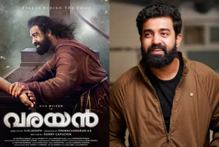 malayalam film varayan first look released  വൈദീകനായി സിജു വില്‍സണ്‍; നിഗൂഢതകള്‍ നിറച്ച് 'വരയന്‍' ഫസ്റ്റ്ലുക്ക്  വൈദീകനായി സിജു വില്‍സണ്‍  സിജു വില്‍സണ്‍  'വരയന്‍' ഫസ്റ്റ്ലുക്ക്  malayalam film varayan  varayan first look released  varayan first look