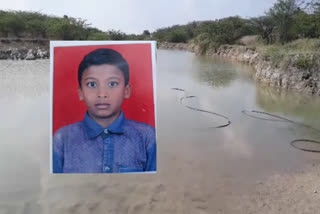 boy fall in Water pond in nlgonda district