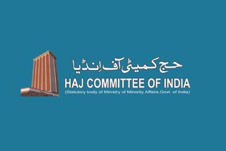 Announcement of the first installment for Hajj 2020