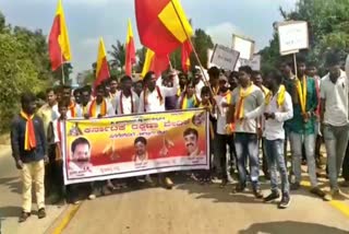 protest in maranhalli