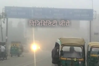 Fog havoc in Ghaziabad