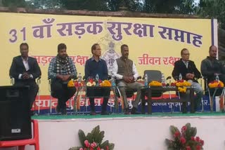 31st road safety week ends in Jhabua