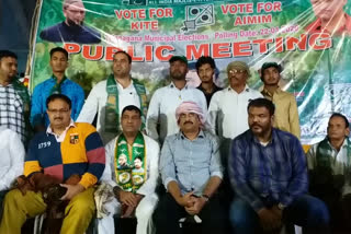 mim_public_meeting in rangareddy district