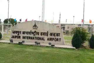 Passengers had to go to Amritsar, reached Jaipur, flight diverted due to bad weather, flight diverted to jaipur, jaipur airport, जयपुर के लिए फ्लाइट डायवर्ट