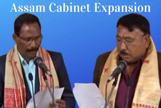 Assam cabinet