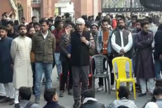 Program against citizenship law in Aligarh Muslim University