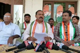 congress manifesto released in vikarabad