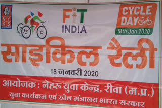 Bicycle rally organized under youth week