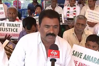 velagapudi farmers dharna