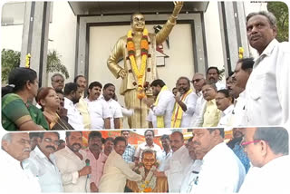 Tdp leaders paid homage to the statue of NTR in guntur Slug