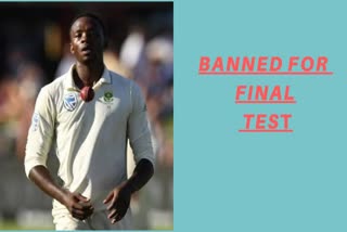 A test match banned on Kagiso Rabada