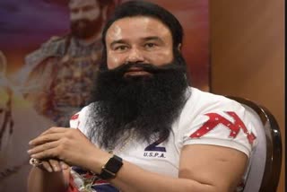 Ram Rahim