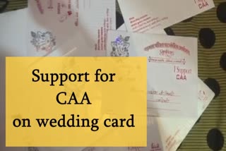 MP couple prints support for CAA-NRC on their wedding cards