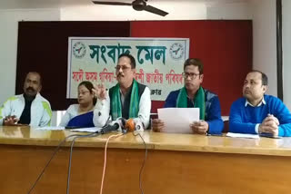 Pressmeet by All Assam Gariya Mariya Deshi parishad