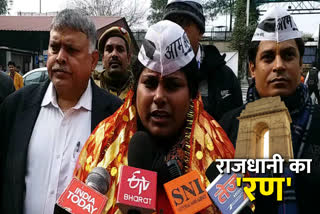 AAP candidate from Rohtash Nagar Sarita Singh filed nomination delhi election 2020
