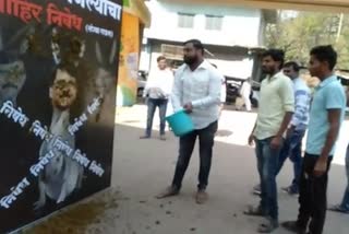 protest-against-sanjay-raut-in-aurangabad