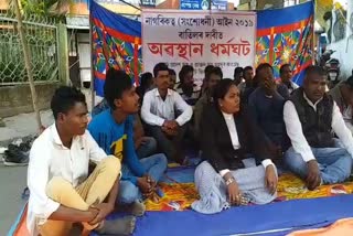 Assam pradesh tea worker and ex tea worker's CAA protest