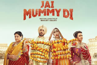 'Jai Mummy Di' leaked online, Jai Mummy Di, Jai Mummy Di news, Jai Mummy Di updates, Jai Mummy Di leaked before released