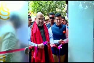 the-new-mp-office-of-tejaswi-surya-inaugurated