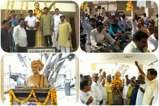 Tdp leaders paid homage to the statue of NTR in srikakulam