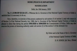 LG grants detaining power to Delhi Police Commissioner under NSA