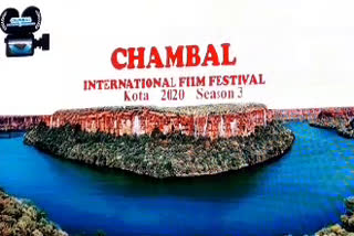 कोटा की खबर, Chambal International Film Festival