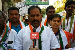 congress candidate muncipal election compaign in rangareddy district