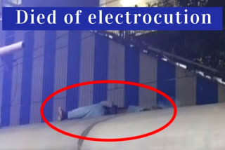 man died of electrocution  Ghatkopar station  Public Relations  Chhatrapati Shivaji Maharaj Terminus  rooftop traveller electrocuted  മഹാരാഷ്ട്രയിൽ ട്രയിനിന് മുകളിലിരുന്ന് സഞ്ചരിച്ച അജ്ഞാതൻ മരിച്ചു  Man travelling on roof of train dies of electrocution in Maharashtra