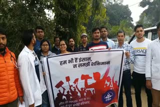 Doctors strike for 5 days in Surajpur