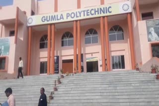 Gumla Polytechnic College, self study app, online self learning platform, गुमला पॉलिटेक्निक कॉलेज, स्व अध्ययन एप, ऑनलाइन सेल्फ लर्निंग प्लेटफॉर्म