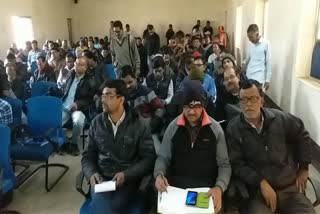 Education department held a meeting regarding board examination in dhanbad