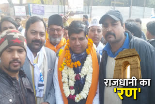 Sangam Vihar: AAP candidate Dinesh Mohania filed nomination