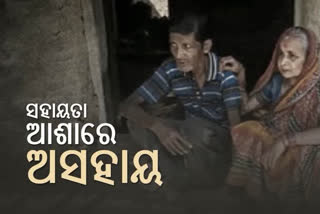 helpless-couple-wait-for-gov-help-in-khordha