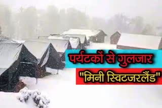 snowfall in rudraprayag