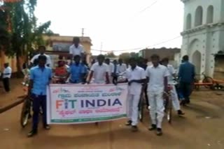 fit-india-program-in-basavakalyan-manthal-village