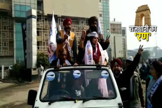 AAP candidate Rajkumar Dhillon filed nomination from Hari Nagar Assembly for delhi Assembly election 2020